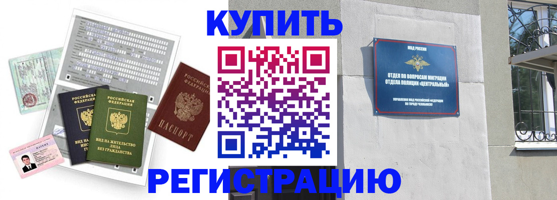 временная регистрация госуслуги в Данилове