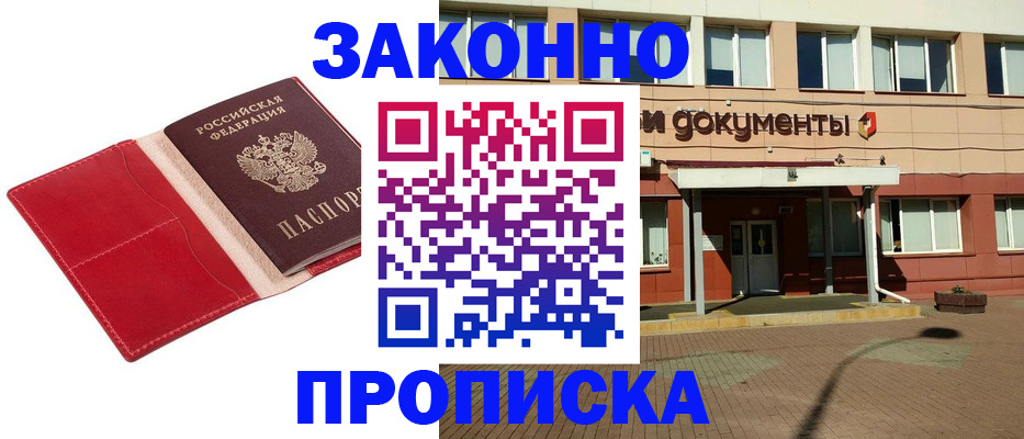 регистрация для школы в Данилове